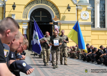У Києві попрощалися з капітаном Олександром Гордійчуком