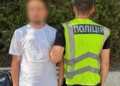 У Києві затримали чоловіка, який залишив гранати біля кафе