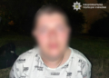 У Києві затримали палія, що полював на елітні авто