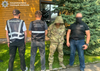 У Києві затримали торговця небезпечною зброєю
