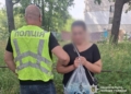У Києві затримали жінку з партією психотропів на 1,5 кг