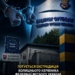 У Словаччині затримали ексчиновника ФФУ через розкрадання