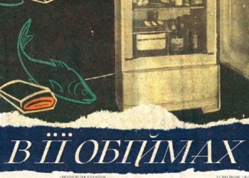 Український фільм «В її обіймах» покажуть у Мельбурні