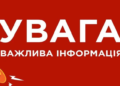 Гуманітарний коридор для окупованих Олешок: оголошено режим тиші для реєстрації на евакуацію