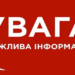 Гуманітарний коридор для окупованих Олешок: оголошено режим тиші для реєстрації на евакуацію