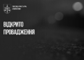 Вибухи на полігоні у Хмельницькому: деталі інциденту