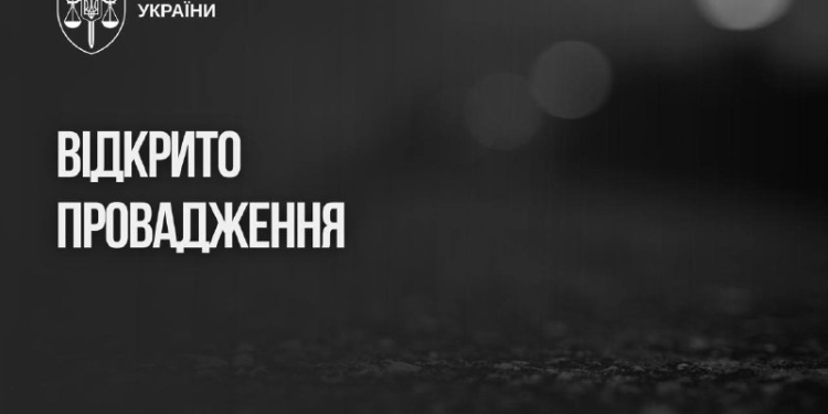 Вибухи на полігоні у Хмельницькому: деталі інциденту