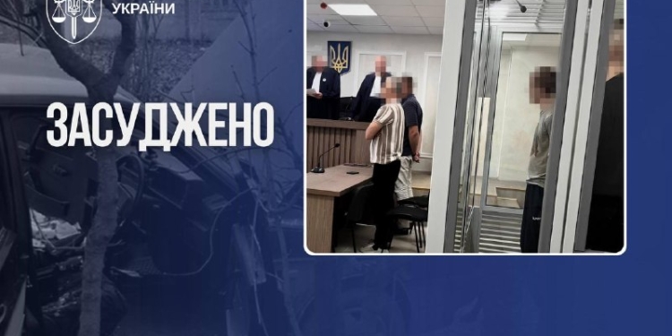 Вирок за теракт у Кам’янці-Подільському: довічне ув’язнення