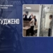 Вирок за теракт у Кам’янці-Подільському: довічне ув’язнення