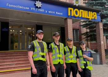 Як уберегтися від шахраїв: поради поліції Києва