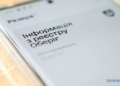 Збої в роботі «Резерв+»: що варто знати користувачам
