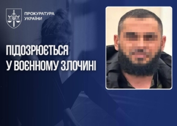 Російський військовий підозрюється у згвалтуванні дитини