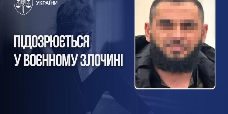 Російський військовий підозрюється у згвалтуванні дитини