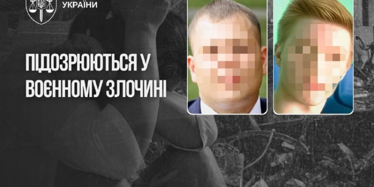 Зґвалтування та вбивство у Бучі: підозра двом окупантам