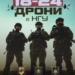 контракт