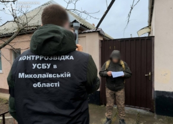 15 років тюрми: миколаївець зрадив Україну