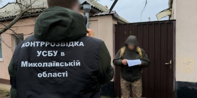 15 років тюрми: миколаївець зрадив Україну
