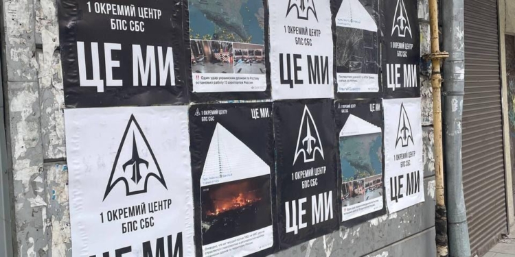 Окремий Центр Сил безпілотних систем!