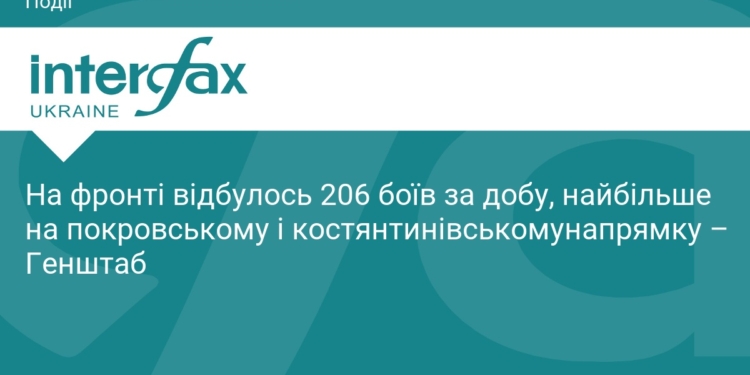 206 боїв за добу: ситуація на фронті від Генштабу