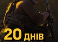 Спрощене повернення із СЗЧ завершується: військовим пропонують обрати підрозділ у 92 бригаді