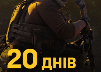 Спрощене повернення із СЗЧ завершується: військовим пропонують обрати підрозділ у 92 бригаді