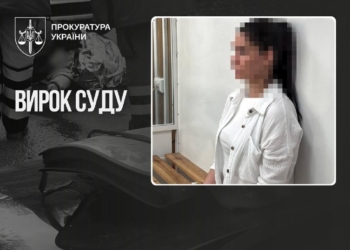 8 років тюрми: вирок поліцейській за смертельну ДТП