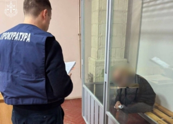 Агент ФСБ отримав довічне ув'язнення за держзраду
