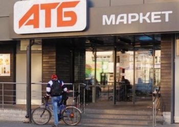 АТБ вводить ліміти на продаж товарів: що змінилося