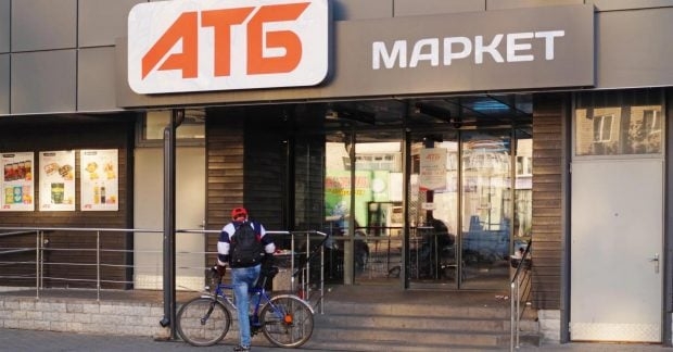 АТБ вводить ліміти на продаж товарів: що змінилося