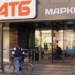 АТБ вводить ліміти на продаж товарів: що змінилося