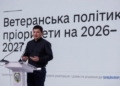 Аудит Національного військового меморіального кладовища
