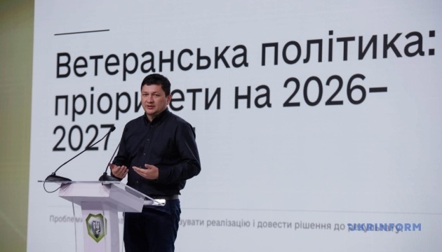 Аудит Національного військового меморіального кладовища