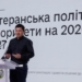 Аудит Національного військового меморіального кладовища