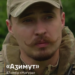 Азимут