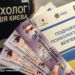 Безпека дітей у метро під час тривоги: поради поліції