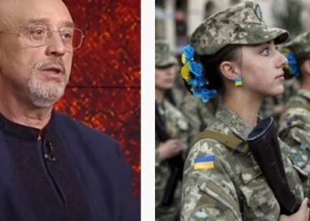 Чи мають жінки служити в армії: думка Олексія Резнікова