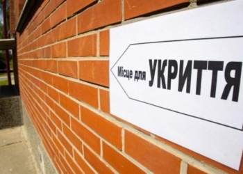 У Запорізькій області з'являться 50 мобільних укриттів від ООН