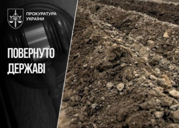 Державі повернули 85 га земель оборони на кордоні з РБ