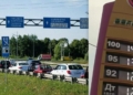 Дешевий бензин як ознака візиту Путіна: що приховує РФ