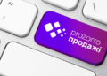 ДОТ розширив е-каталог Prozorro Market до 15 категорій