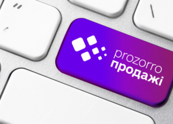 ДОТ розширив е-каталог Prozorro Market до 15 категорій