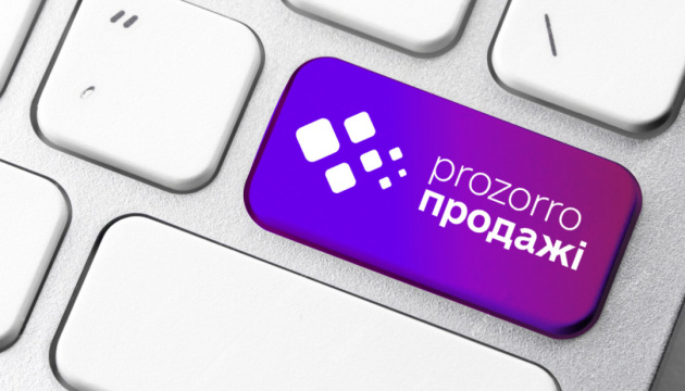 ДОТ розширив е-каталог Prozorro Market до 15 категорій