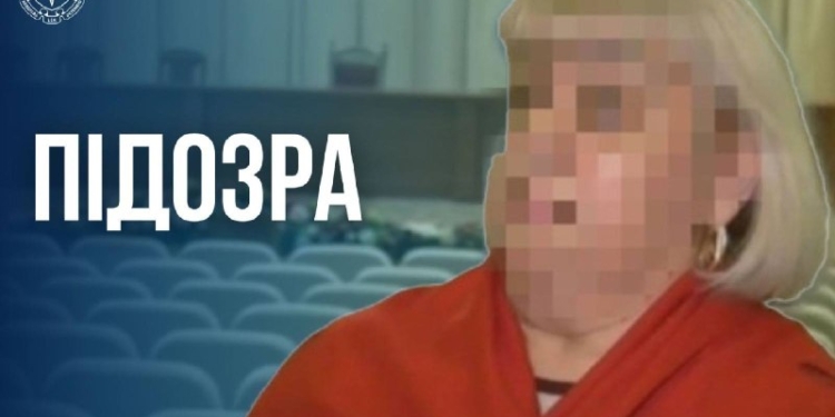 Екссуддю з Луганщини підозрюють у роботі на окупантів