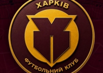 Футболістки «Харкова» пробилися до Кубка Європи УЄФА