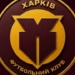 Футболістки «Харкова» пробилися до Кубка Європи УЄФА