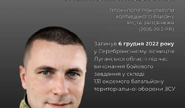 Герой Антон Незола: подвиг прокурора, що став воїном