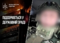 Ідентифіковано командира «Ахмат», що тероризував Сумщину