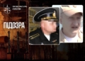 Ідентифіковано офіцерів рф, що били «Калібрами» по ТЕС