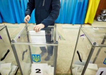 Вибори