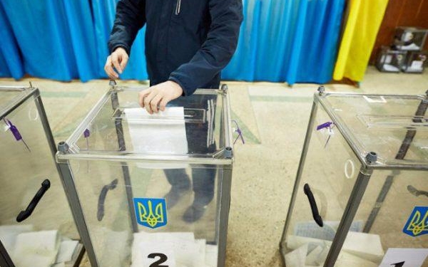 Вибори